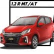 Toyota Agya 与 Daihatsu Ayla 印尼同步推出小改款