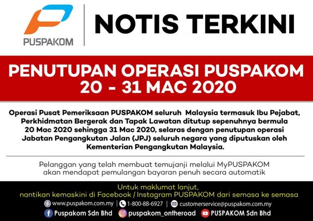 配合 JPJ 关闭服务柜台，Puspakom 也宣布关闭验车中心