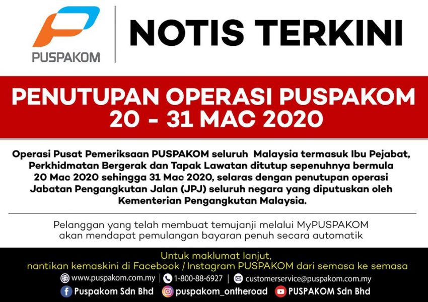 配合 JPJ 关闭服务柜台，Puspakom 也宣布关闭验车中心 118731