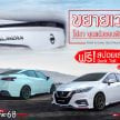 更显帅气！2020 Nissan Almera 搭载 Drive68 空力套件