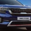 Kia Seltos 管制令期间低调上市