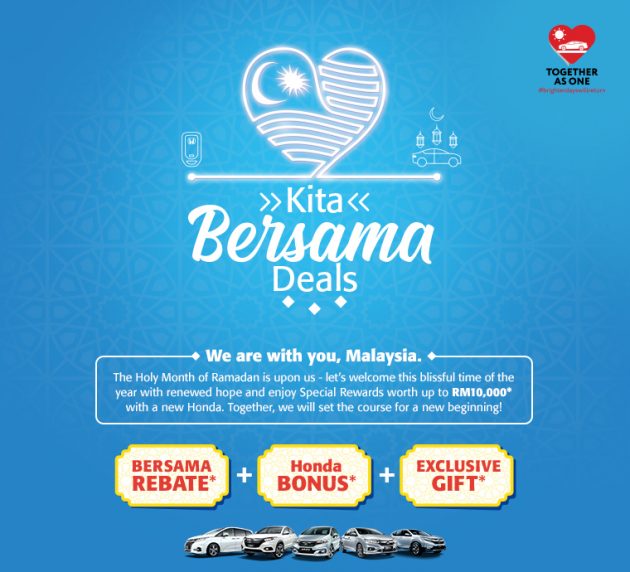 配合开斋佳节，Honda Malaysia 推出“Kita Bersama Deals”促销活动，最高回扣达1万令吉，本月31日截止