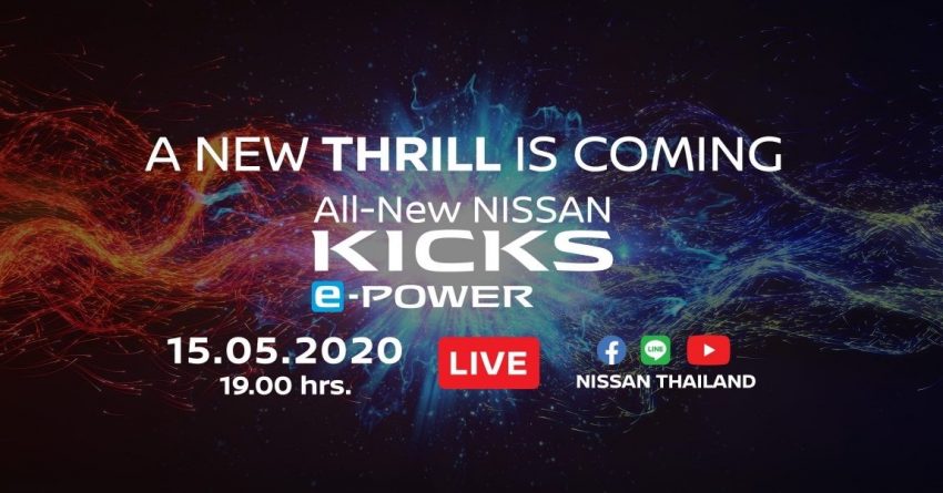 泰国原厂确认日期, 小改款 Nissan Kicks 本周五全球首发 121303