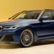 集性能与奢华于一身，2020 BMW Alpina B5／D5 S 亮相