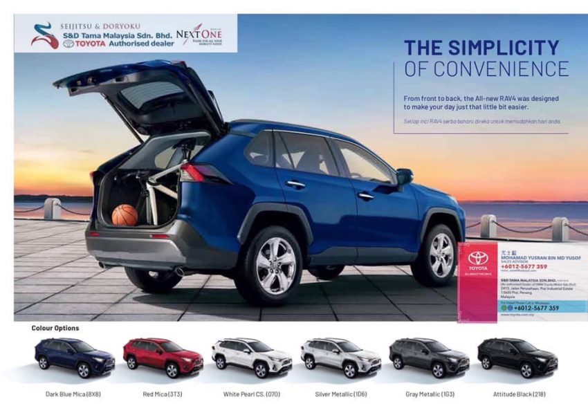 本地 Toyota RAV4 即日起接受新车预订, 价格预计19.7万起 124273