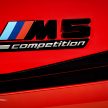 小改款 F90 BMW M5 与 M5 Competition 来马, 99.9万起
