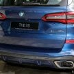 G05 BMW X5 xDrive45e 油电版本地上市, 免税售价44万