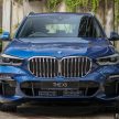 G05 BMW X5 xDrive45e 油电版本地上市, 免税售价44万