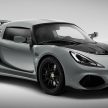 走过二十载！Lotus Exige Sport 410 20周年纪念版亮相