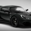 走过二十载！Lotus Exige Sport 410 20周年纪念版亮相
