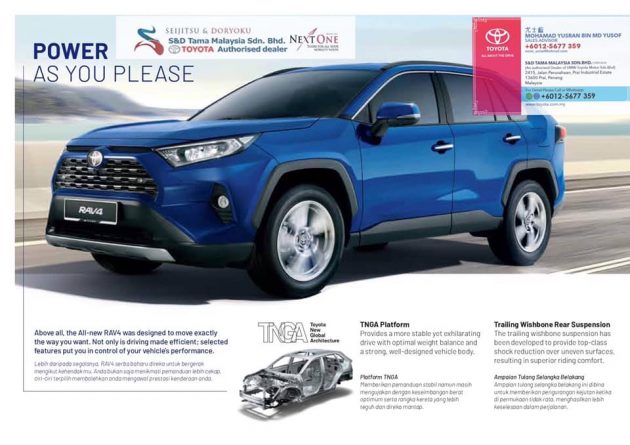 本地代理商提前曝光, Toyota RAV4 本地完整规格表任看