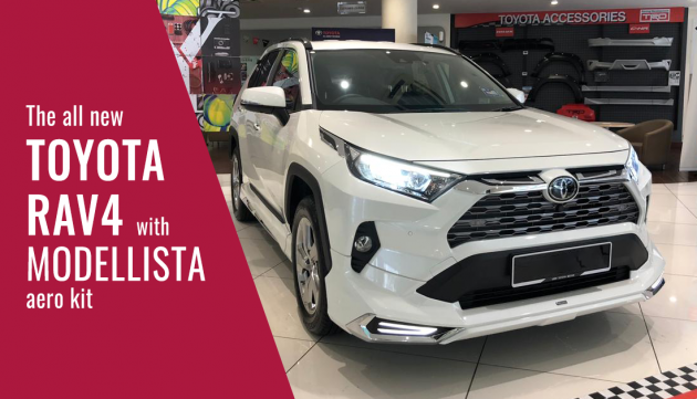 Toyota RAV4 Modellista 原厂外观套件现可在本地找到