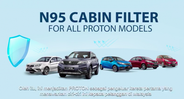 Proton 宣布N95冷气滤网下放至所有车款, 现车主可升级