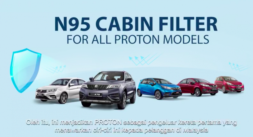 Proton 宣布N95冷气滤网下放至所有车款, 现车主可升级 127528