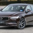 完整图集: 本地 Volvo S90 全车系三个等级差异逐个看