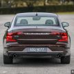 完整图集: 本地 Volvo S90 全车系三个等级差异逐个看