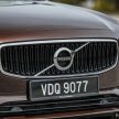 完整图集: 本地 Volvo S90 全车系三个等级差异逐个看