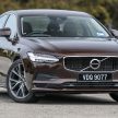 完整图集: 本地 Volvo S90 全车系三个等级差异逐个看