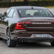 完整图集: 本地 Volvo S90 全车系三个等级差异逐个看