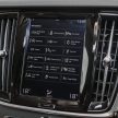 完整图集: 本地 Volvo S90 全车系三个等级差异逐个看