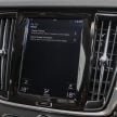 完整图集: 本地 Volvo S90 全车系三个等级差异逐个看