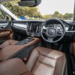 完整图集: 本地 Volvo S90 全车系三个等级差异逐个看