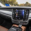 完整图集: 本地 Volvo S90 全车系三个等级差异逐个看