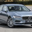 完整图集: 本地 Volvo S90 全车系三个等级差异逐个看