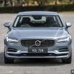 完整图集: 本地 Volvo S90 全车系三个等级差异逐个看