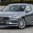 完整图集: 本地 Volvo S90 全车系三个等级差异逐个看