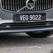 完整图集: 本地 Volvo S90 全车系三个等级差异逐个看