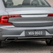 完整图集: 本地 Volvo S90 全车系三个等级差异逐个看