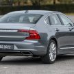 完整图集: 本地 Volvo S90 全车系三个等级差异逐个看