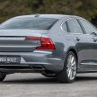 完整图集: 本地 Volvo S90 全车系三个等级差异逐个看