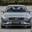 完整图集: 本地 Volvo S90 全车系三个等级差异逐个看