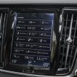 完整图集: 本地 Volvo S90 全车系三个等级差异逐个看