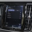 完整图集: 本地 Volvo S90 全车系三个等级差异逐个看