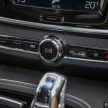 完整图集: 本地 Volvo S90 全车系三个等级差异逐个看