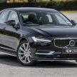 完整图集: 本地 Volvo S90 全车系三个等级差异逐个看