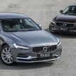 完整图集: 本地 Volvo S90 全车系三个等级差异逐个看