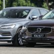 完整图集: 本地 Volvo S90 全车系三个等级差异逐个看