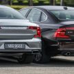 完整图集: 本地 Volvo S90 全车系三个等级差异逐个看