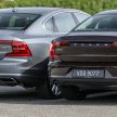 完整图集: 本地 Volvo S90 全车系三个等级差异逐个看