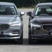 完整图集: 本地 Volvo S90 全车系三个等级差异逐个看