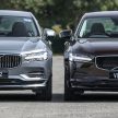 完整图集: 本地 Volvo S90 全车系三个等级差异逐个看