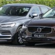 完整图集: 本地 Volvo S90 全车系三个等级差异逐个看