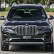 新车实拍: G07 BMW X7 xDrive40i, 单一等级售价86.2万