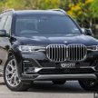 新车实拍: G07 BMW X7 xDrive40i, 单一等级售价86.2万