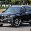 新车实拍: G07 BMW X7 xDrive40i, 单一等级售价86.2万