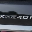 新车实拍: G07 BMW X7 xDrive40i, 单一等级售价86.2万